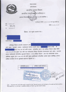 Tax Clearance Certificate-sample