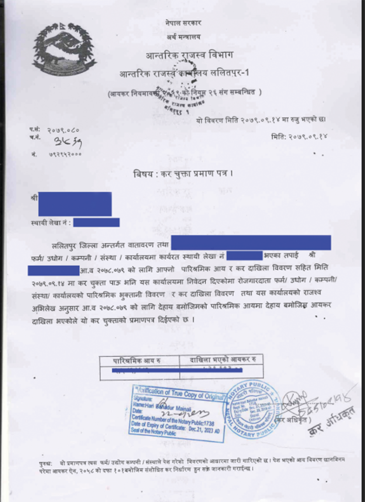 Tax Clearance Certificate-sample